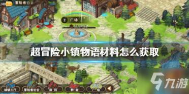 探索知识的新世界——夫复何求的含义是什么?蜗牛问答平台